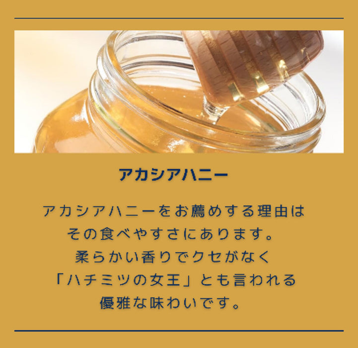 ブライトザマー アカシアハニー 250g
