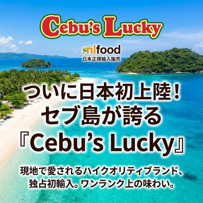 Cebu's Lucky セブ ドライマンゴー 100g×10袋