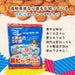 ミレー超ビッグパック 30g×16