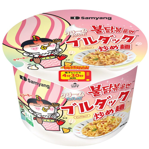 ブルダック クリームカルボ炒め麺(ビッグカップ) 120g