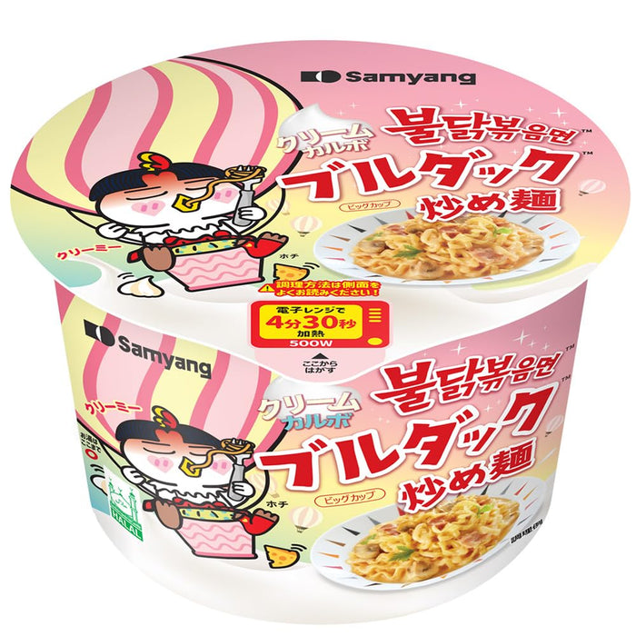 ブルダック クリームカルボ炒め麺(ビッグカップ) 120g