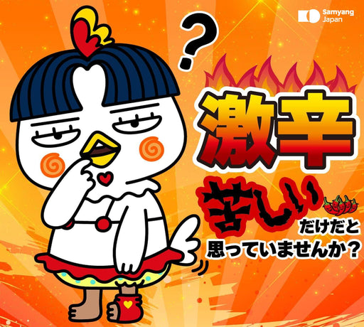 ブルダックソース ゴク辛 200g