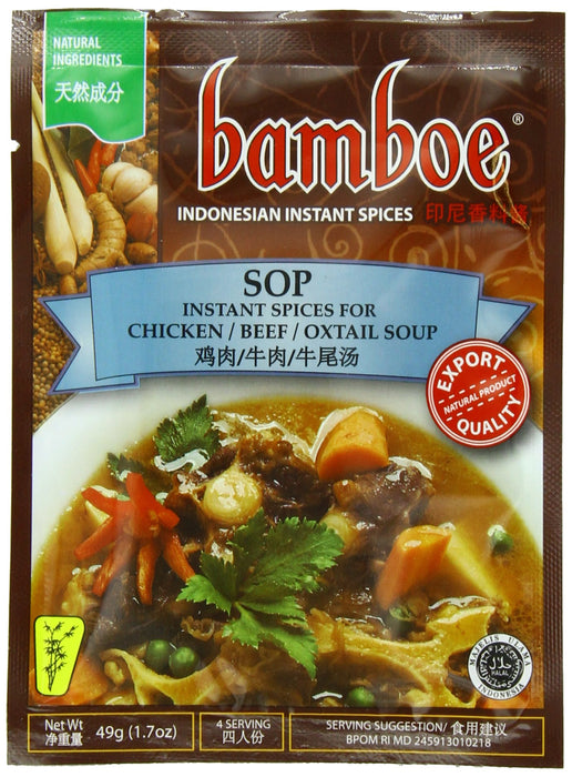 bamboe ソプ(ビーフテールスープの素) 49g