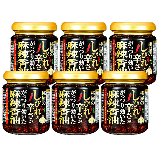 桃屋 しびれと辛さががっつり効いた麻辣香油 105g×6個【山椒 花椒 麻辣 食べるラー油 料理のお供 】