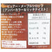 B&B メープルシロップ アンバーリッチテイスト 330g