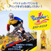 TAN HIEP PHAT ”ナンバーワン”エナジードリンク 330ml