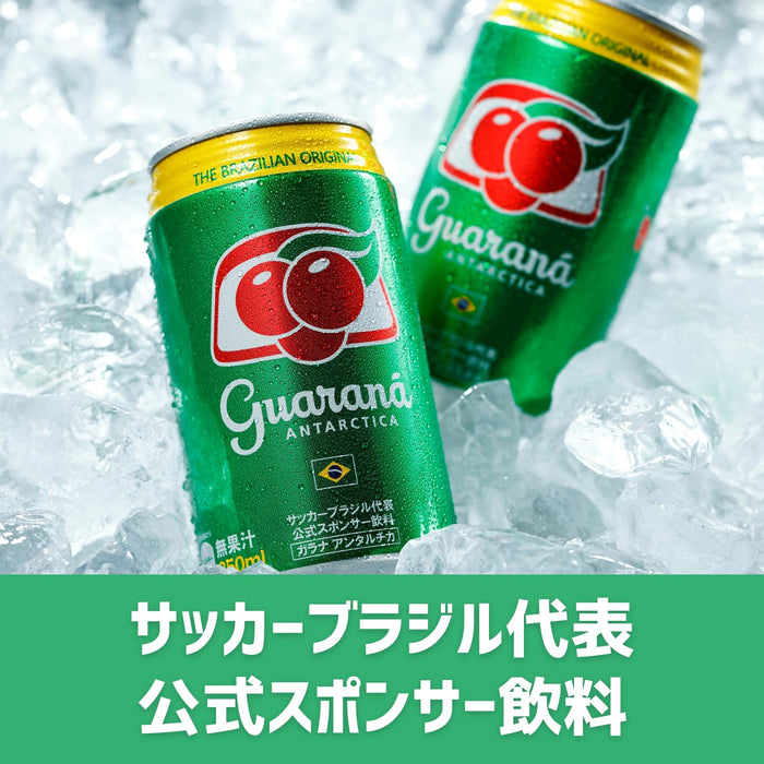 アンタルチカ ガラナ・アンタルチカ 350