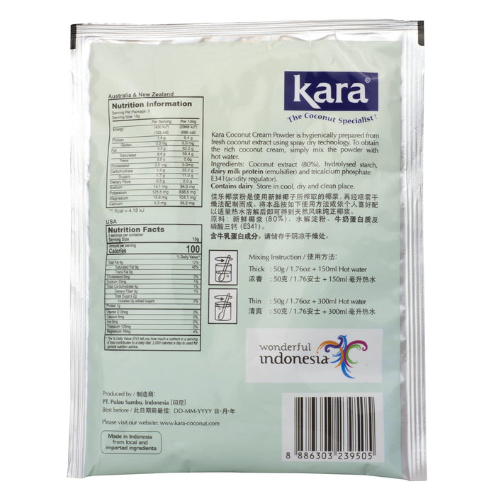 Kara ココナッツクリームパウダー 50g