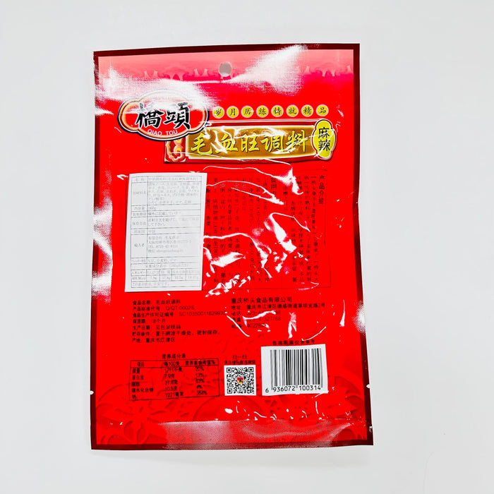 ピュアフーズ ザクロ ネクター 2L