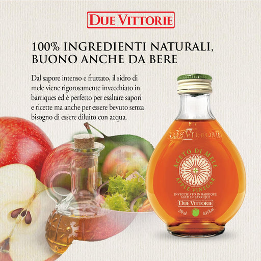 ドゥエ・ヴィットーリエ アップルビネガー 250ml