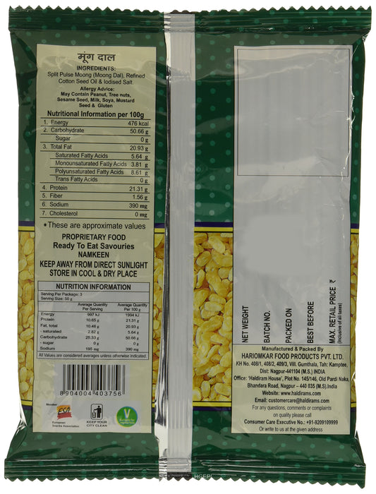 Haldiram ムングダール(半割緑豆をパーム油で揚げる) 150g