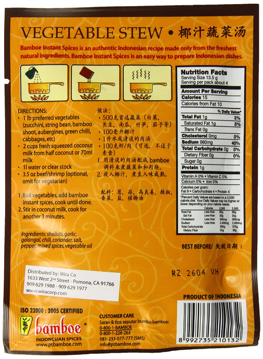 bamboe ロデ(ホワイト野菜シチューの素) 54g