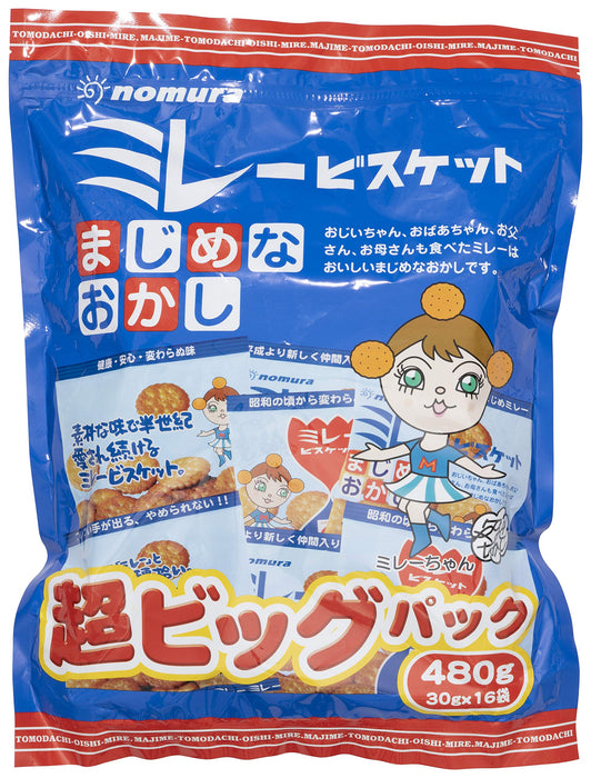 ミレー超ビッグパック 30g×16
