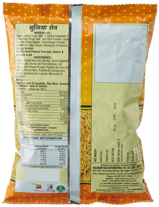 Haldiram ブジアセヴ(ひょこ豆をそば上にしたピリ辛スナック) 200g