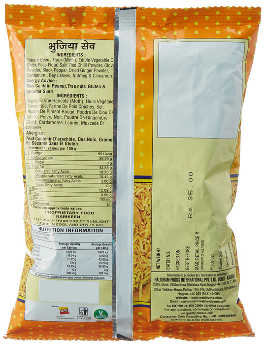 Haldiram ブジアセヴ(ひょこ豆をそば上にしたピリ辛スナック) 200g