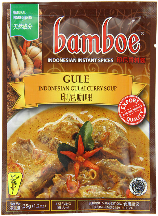 bamboe グライ(スープカレーの素) 35g