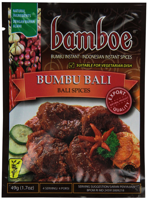 bamboe ブンブゥバリ(各種料理調味料の素) 49g