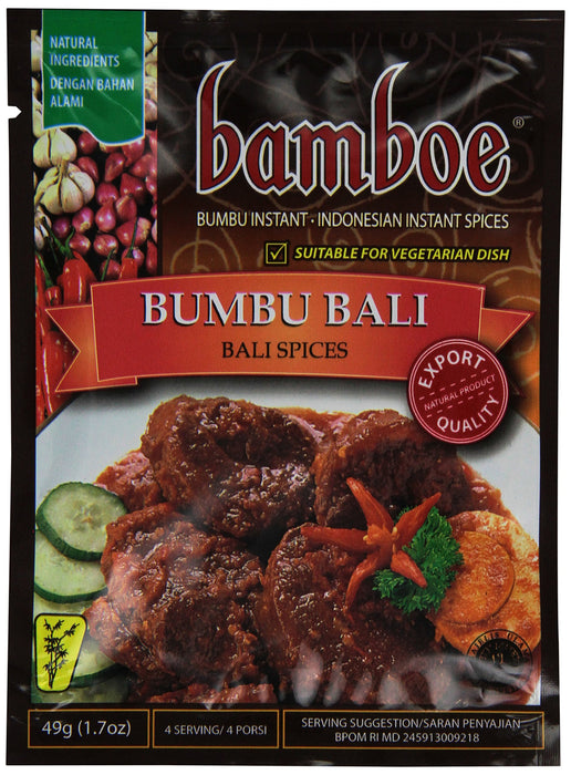 bamboe ブンブゥバリ(各種料理調味料の素) 49g