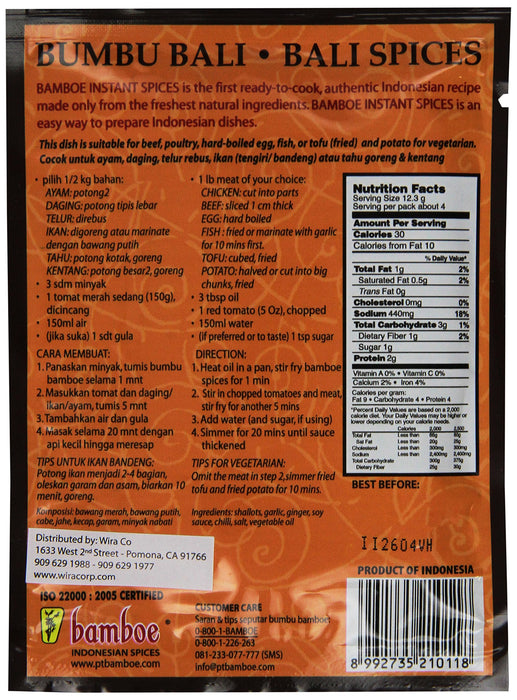 bamboe ブンブゥバリ(各種料理調味料の素) 49g