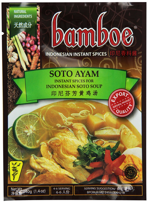 bamboe ソトアヤム(ハーブチキンスープの素) 40g