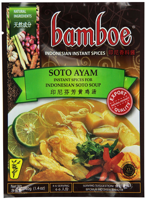 bamboe ソトアヤム(ハーブチキンスープの素) 40g