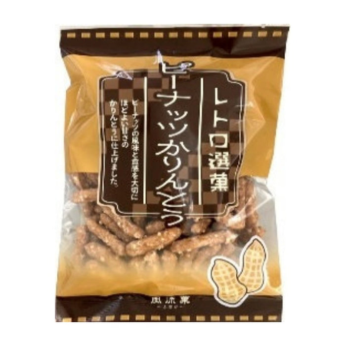 風流菓 レトロ選菓 ピーナッツかりんとう 95g
