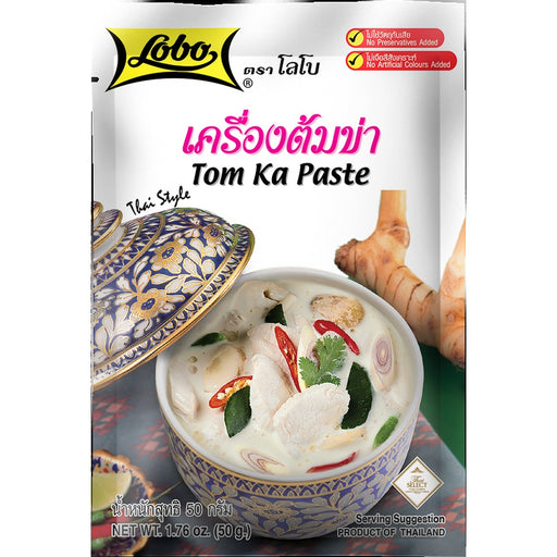 LOBO ロボ トムカーペースト 50g タイ料理の素 業務用ケース