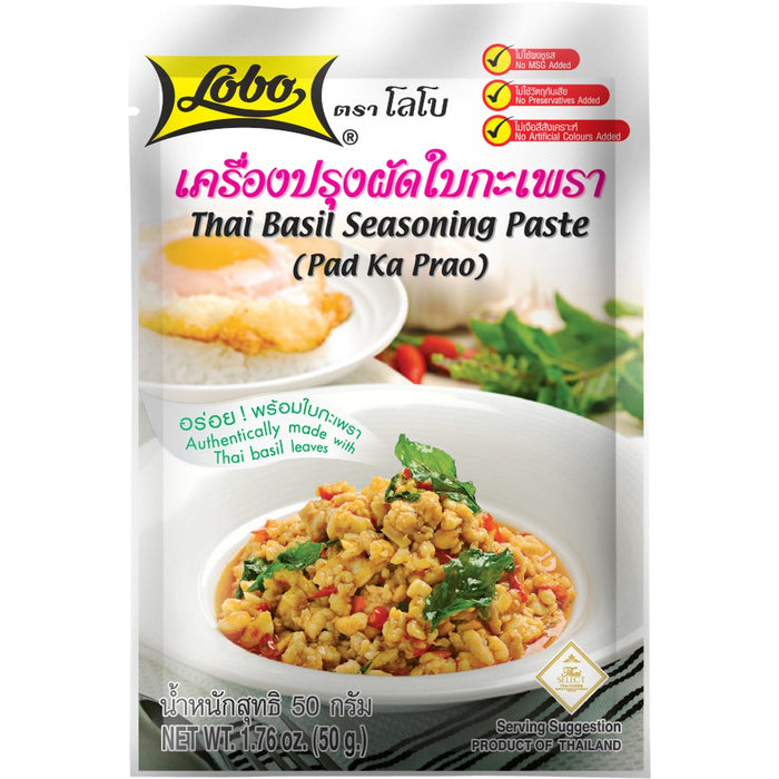 LOBO ロボ ガパオ炒めの素 50g タイ料理の素 業務用ケース
