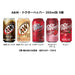 A&W クリームソーダ 355ml缶 24本入 アメリカ輸入