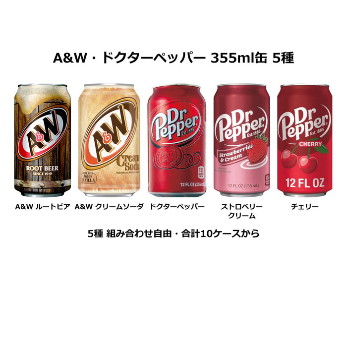 Dr Pepper ドクターペッパー チェリー 355ml缶 24本入 アメリカ輸入