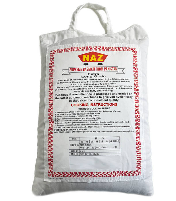 NAZ バスマティライス 5kg Basmati Rice