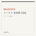 BAUDUCCO トースト 全粒粉 142g