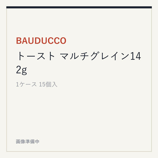 BAUDUCCO トースト マルチグレイン142g