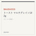 BAUDUCCO トースト マルチグレイン142g