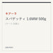 キアーラスパゲッティ 1.6MM 500g