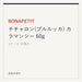 BONAPETIT チチャロン(プルルッカ) カラマンシー 60g