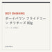 BOY BAWANG ボーイバワン フライドコーン チリチーズ 80g