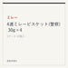 ミレー 4連ミレービスケット(警察) 30g×4