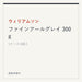 ウィリアムソン ファインアールグレイ 300g