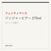 フェンティマンス ジンジャービアー 275ml