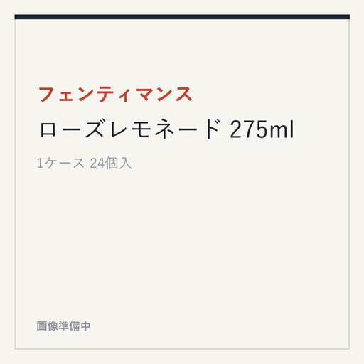 フェンティマンス ローズレモネード 275ml