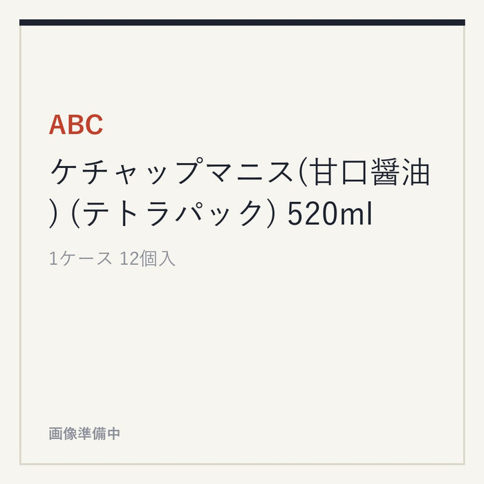 ABC ケチャップマニス(甘口醤油) (テトラパック) 520ml
