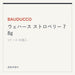 BAUDUCCO ウェハース ストロベリー 78g