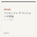 HIKARI ファロッファ デ マンジョッカ500g