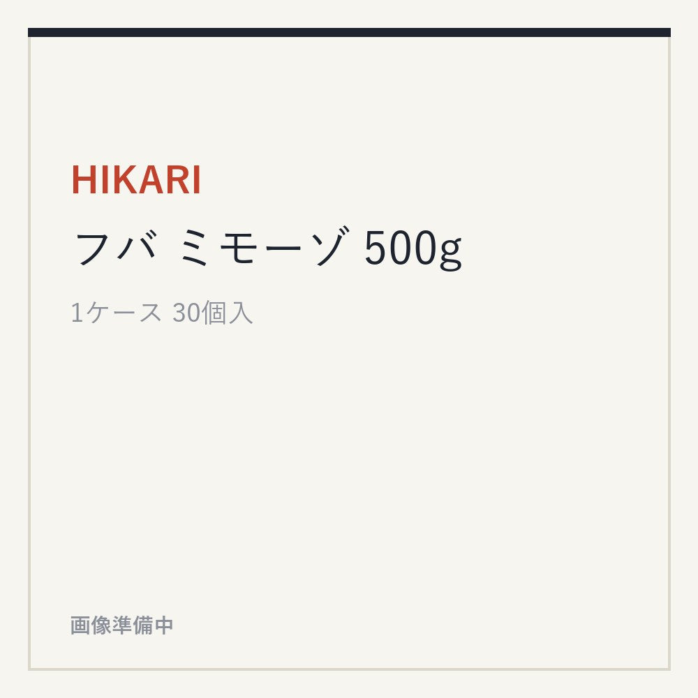 新着商品