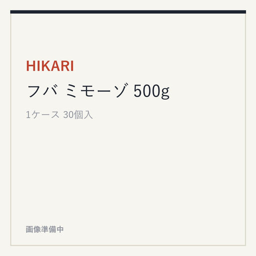 HIKARI フバ ミモーゾ 500g