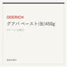 ODERICH グアバ ペースト(缶)450g