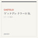 CASTELO ウ ゙ィナグレ クラーロ 5L