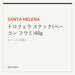 SANTA HELENA トロフェウ スナック(ベーコン フウミ)40g