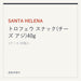 SANTA HELENA トロフェウ スナック(チーズ アジ)40g